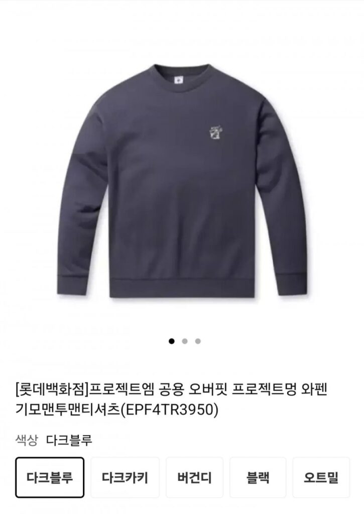 Áo len chải xước Project M Wapen