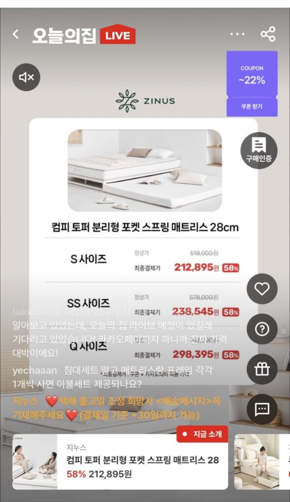 Nệm Lò Xo Lai Trà Xanh Zinus 20cm, v.v.
