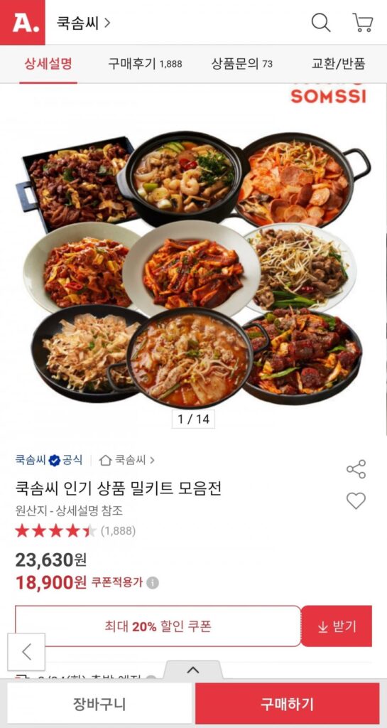 Bộ Bữa Ăn Cooksong Bộ 4, 3 Loại Phổ Biến
