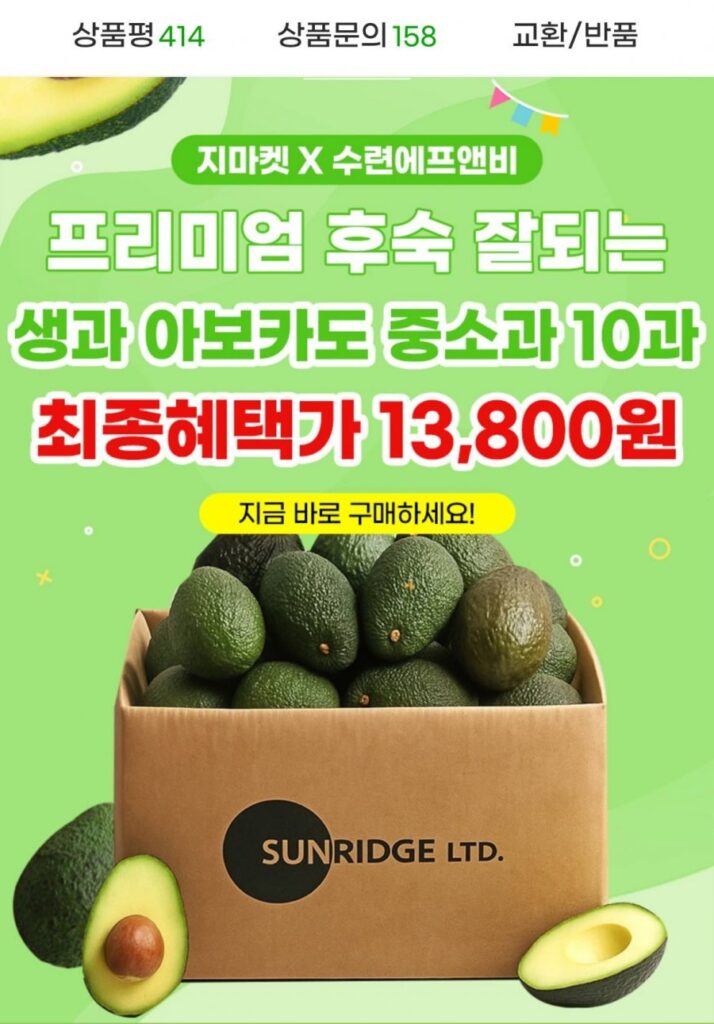 10 quả bơ vừa và nhỏ (khoảng 1,6 kg)