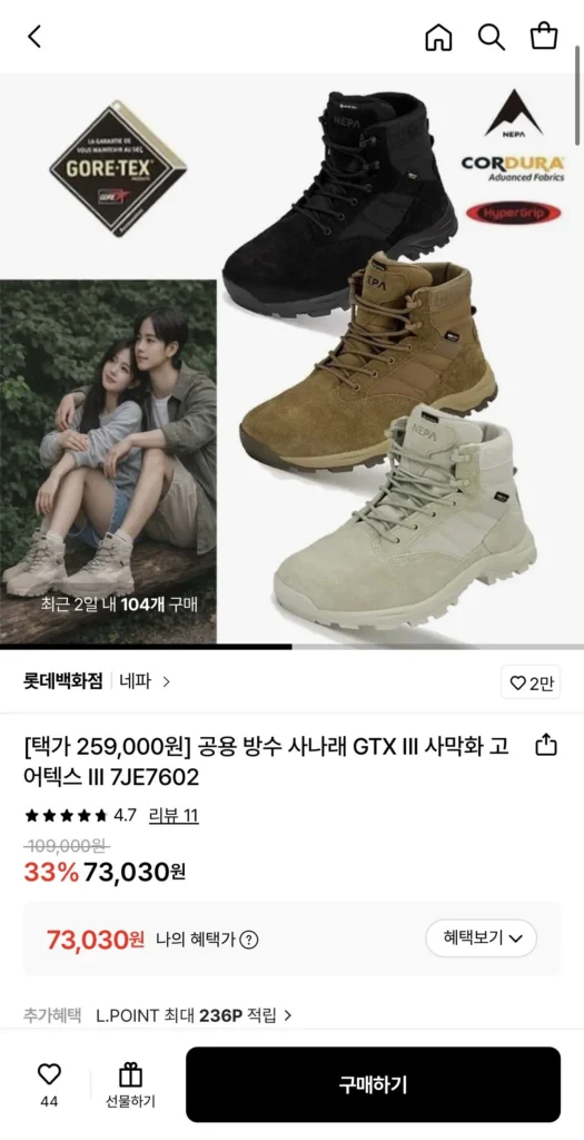 Giày sa mạc Nepa Sanarae GTX III Gore-Tex III