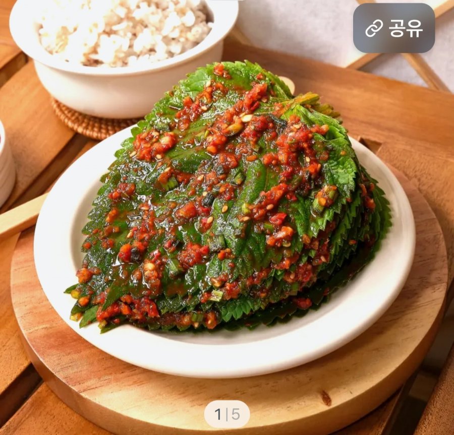 400g kim chi lá tía tô sống
