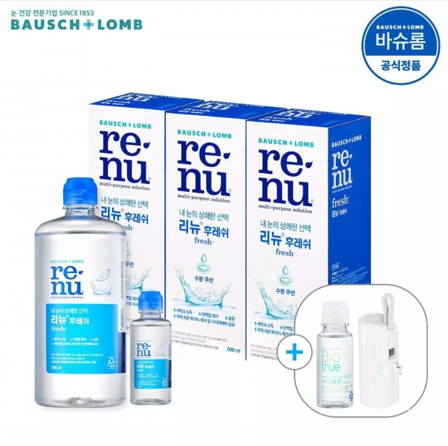 Renew Fresh 500ml x 3 + tặng quà