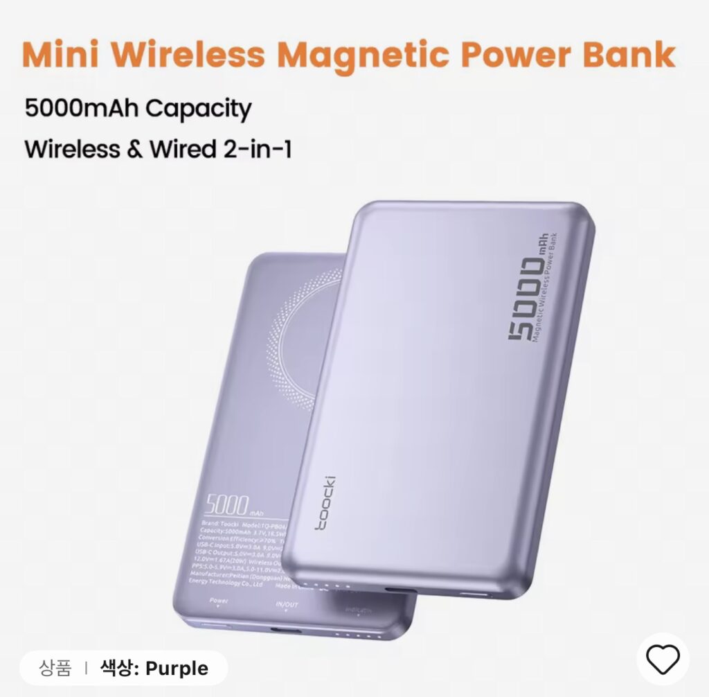 [Ali] Ngân hàng điện từ Touki 5000mAh PD20W, v.v. (Giao dịch tiền xu)