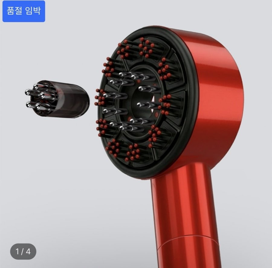 Máy mát xa da đầu toàn diện