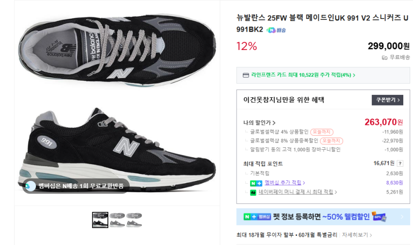 Cân bằng mới, Roa, Diesel, Stone, v.v.