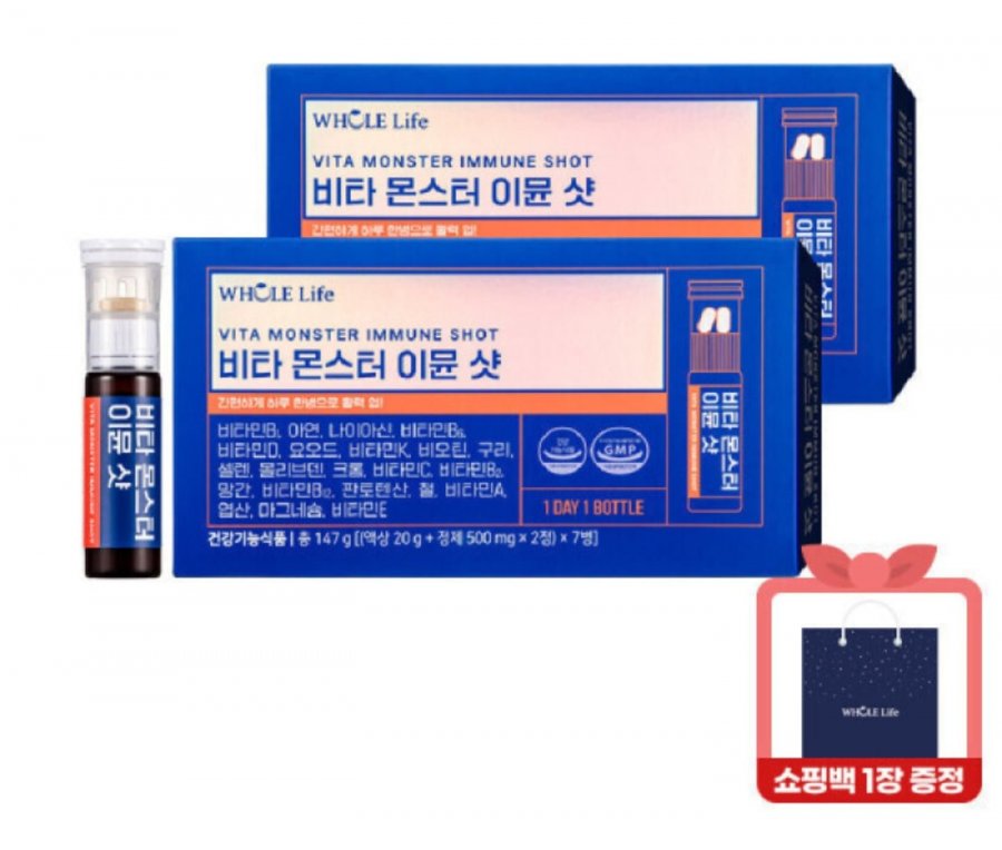 Vita Monster Immune Shot 7 miếng, 2 hộp