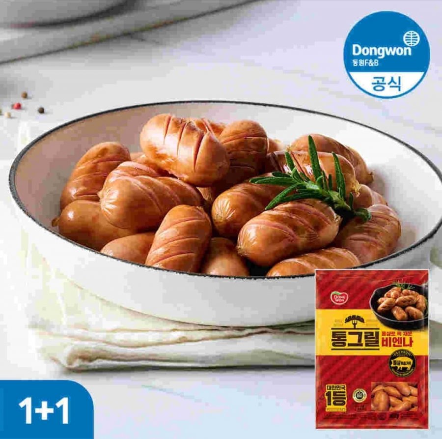 Thịt nướng nguyên con Vienna 1kg+1kg