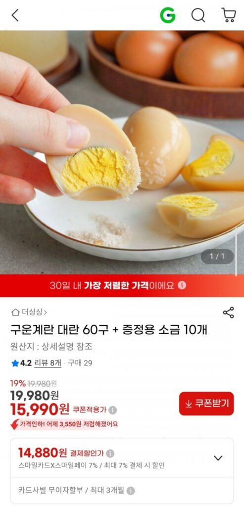 60 quả trứng nướng