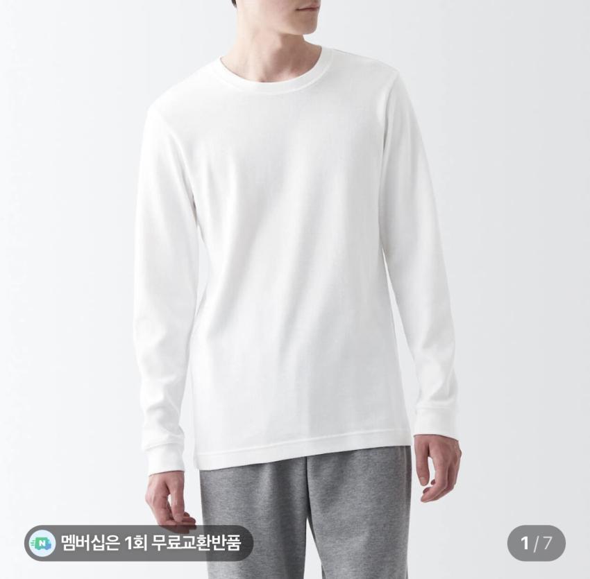 Đồ lót giữ nhiệt dài tay bằng len pha trộn MUJI