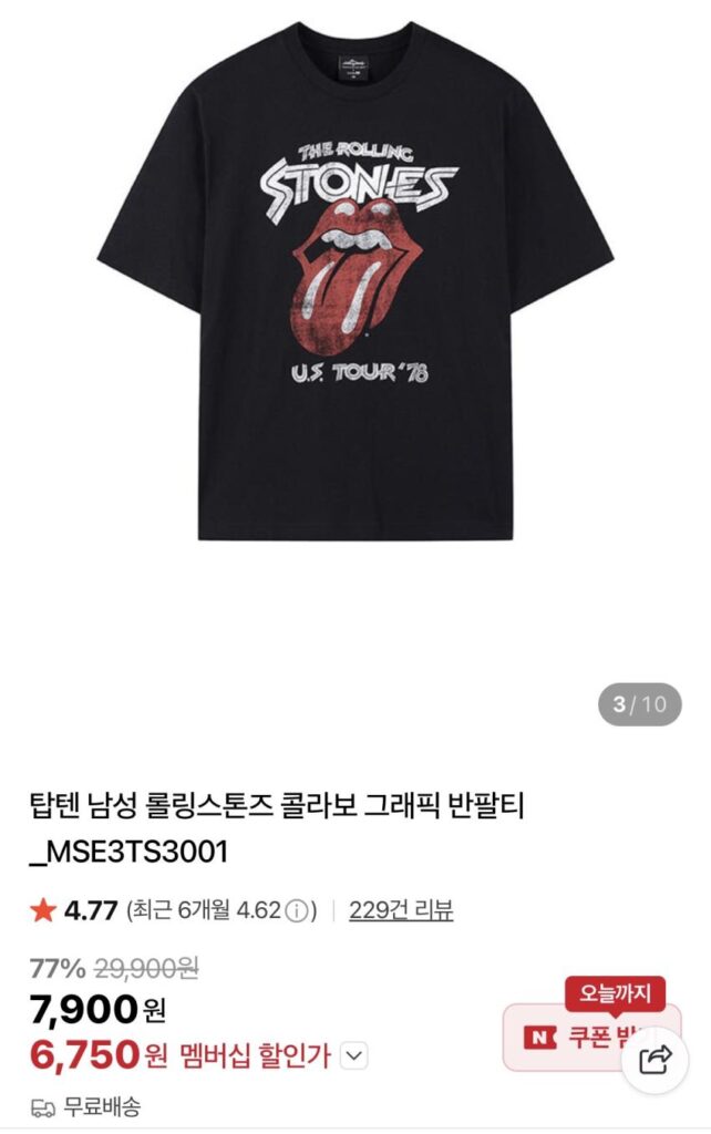 Áo tay ngắn hợp tác với Top Ten Rolling Stones, áo len len merino cao cấp, v.v.