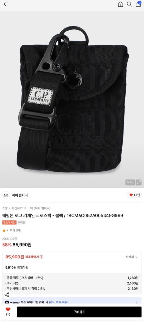 Túi đeo chéo có logo hình xương cá của công ty CP CP