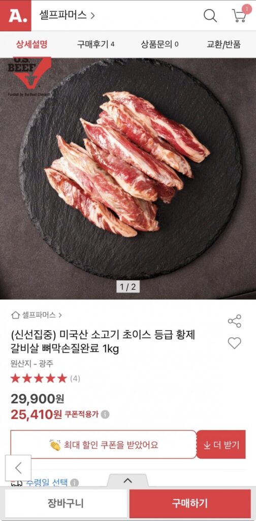 Thịt bò Mỹ thượng hạng có màng xương lọc 1kg