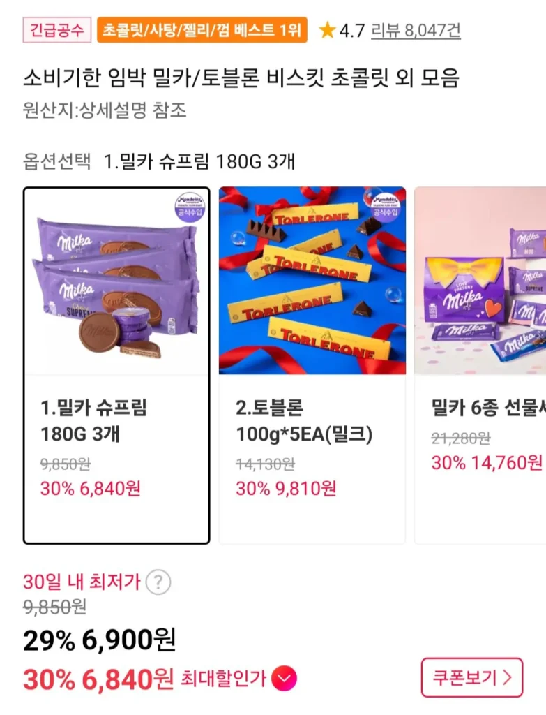 3 Milka Choco Supreme 180g, v.v.