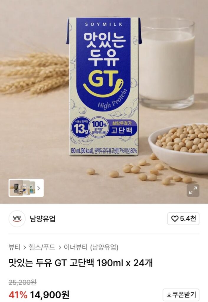 Sữa đậu nành thơm ngon GT giàu đạm 190ml x 24