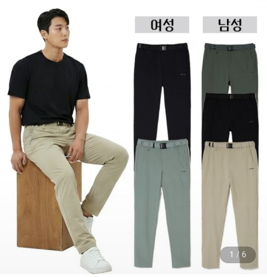 Quần thun cơ bản Eider nam nữ