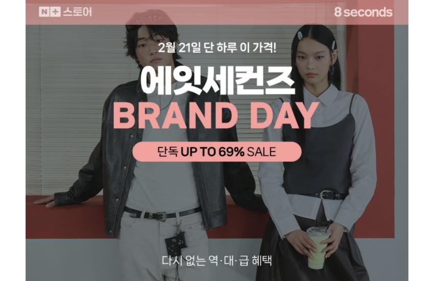 Quần rộng 8 giây 1,4 viên đạn và cuốc