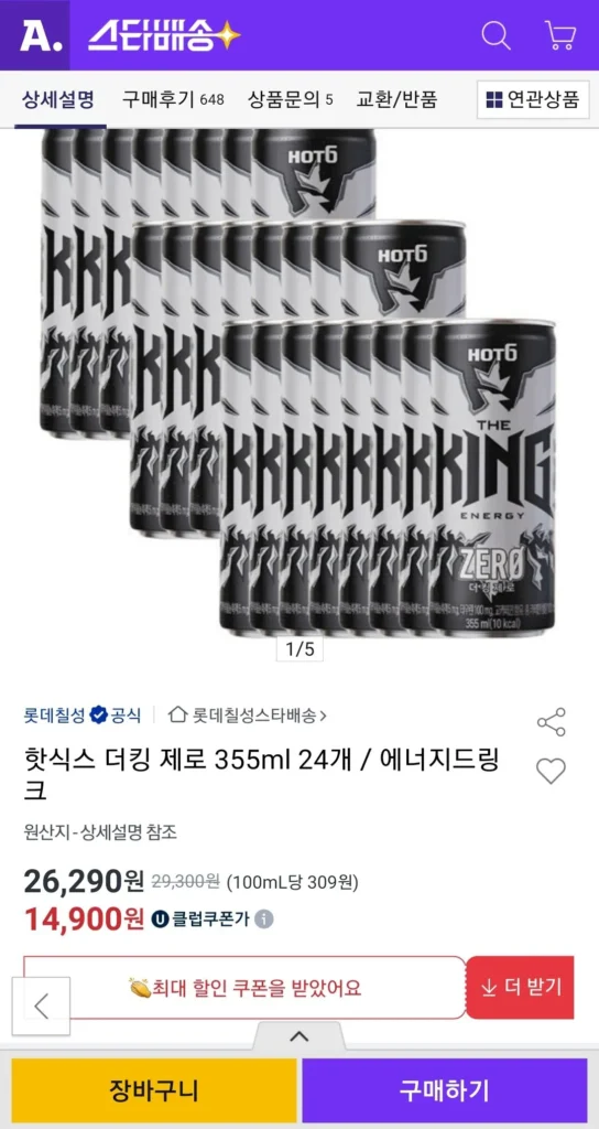 Hot Six Ducking Zero 355ml 24 chiếc (UCL)