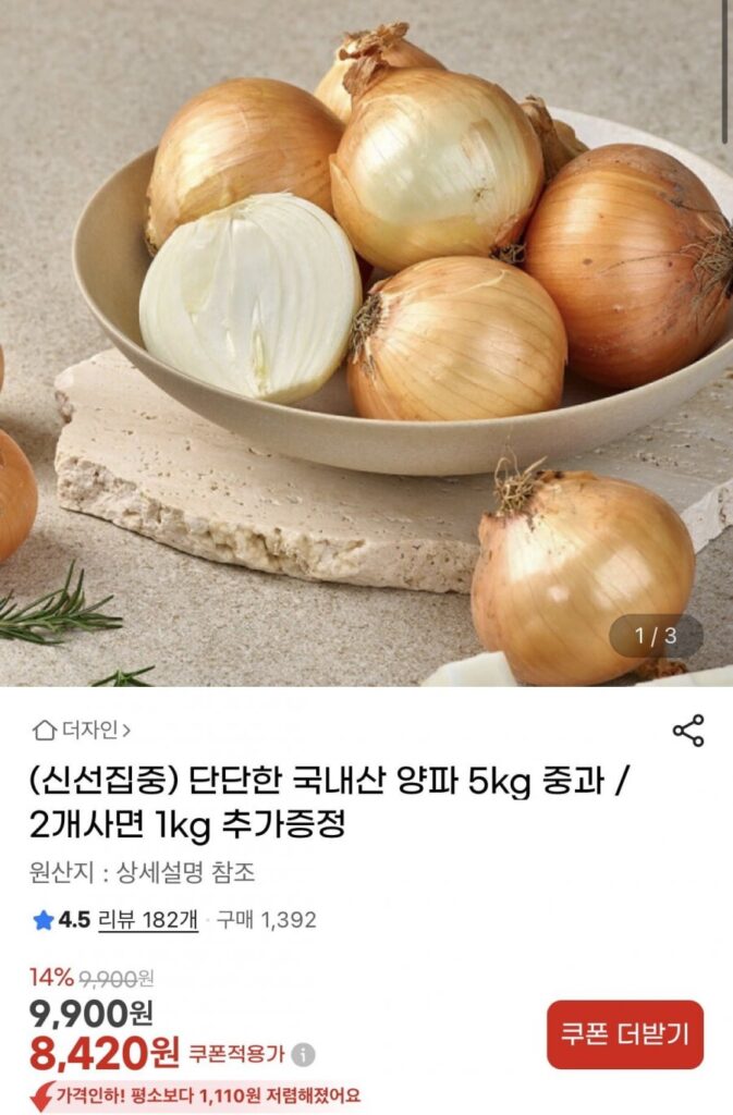 5 kg hành tây nội