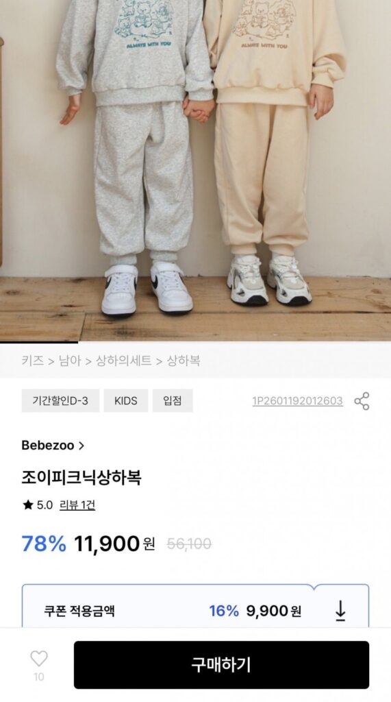 Áo và quần dã ngoại Bebeju Joy