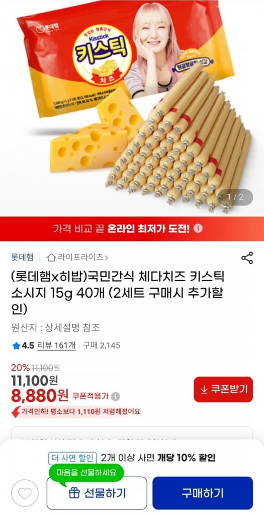 40 que xúc xích cheddar 15g