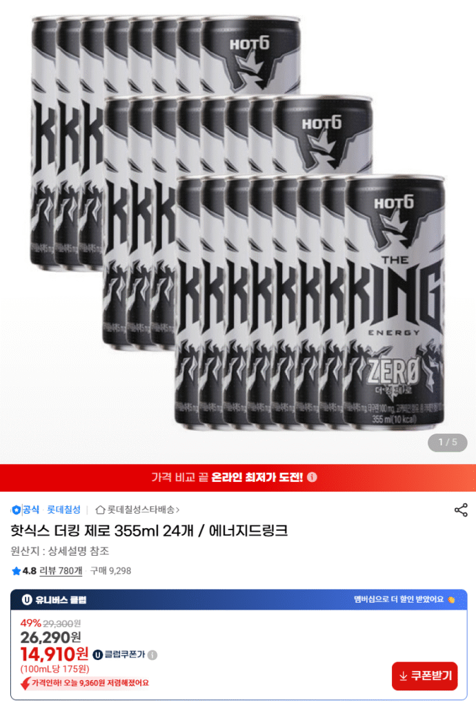 [G Market] Hot Six Ducking Zero 355ml 24 đơn vị (UCL)