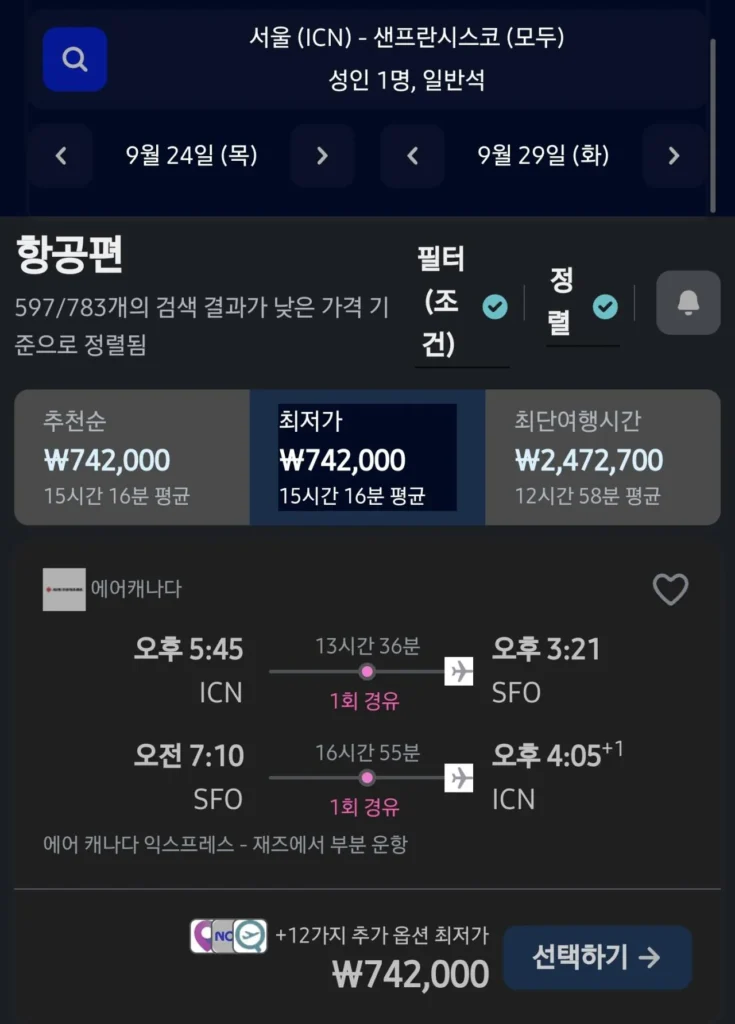 Lễ Chuseok 24/09~30/09 Inch – San Francisco