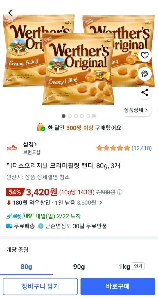 Kẹo nhân kem Weathers Original, 80g, 3 miếng