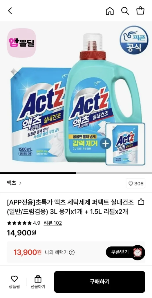 Acts bột giặt sấy khô trong nhà 1 thùng 3L + 2 lần nạp lại 1,5L
