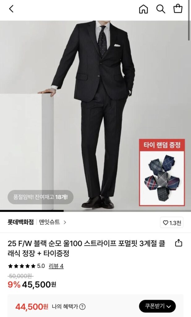 Suit nam, set vest + cà vạt đi phỏng vấn và sự kiện gia đình