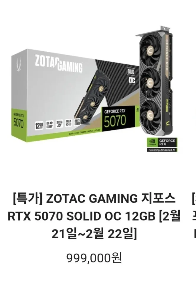 ZOTAC RTX 5070 RẮN 12GB