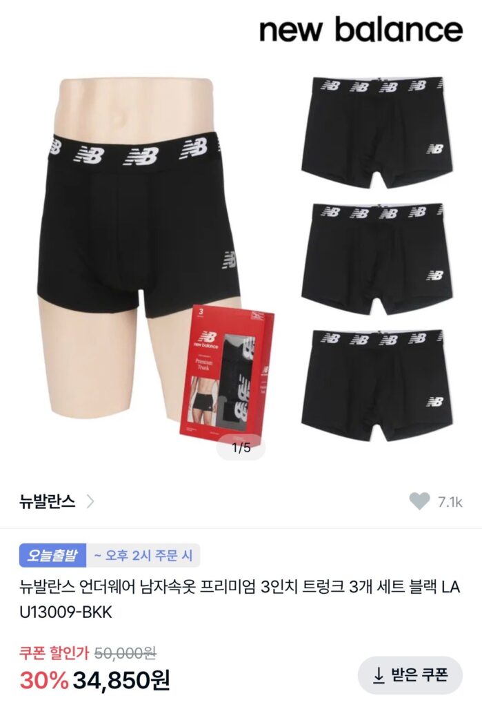 Quần lót nam New Balance Bộ 3 quần lót nam cao cấp 3 inch màu đen 