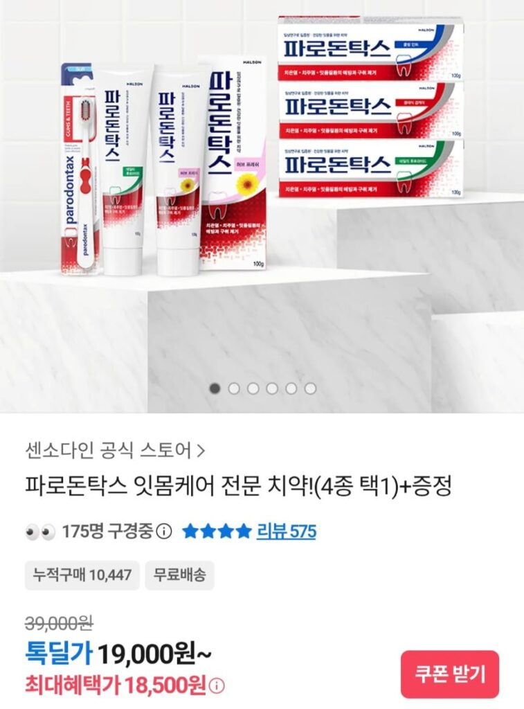 Kem đánh răng Parodontax Classic Gum Care 100g 6 gói