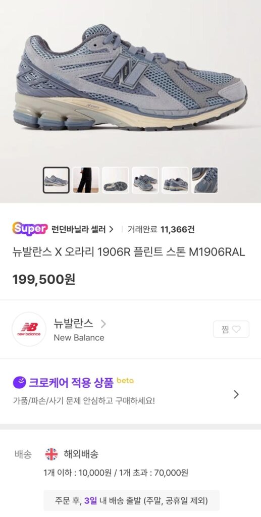 Lari mới 1906 210.000
