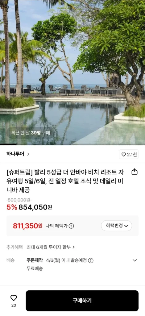Bali 5 sao The Anvaya Beach Resort du lịch độc lập 5 ngày (Incheon/Cheongju) Samsung Hyundai