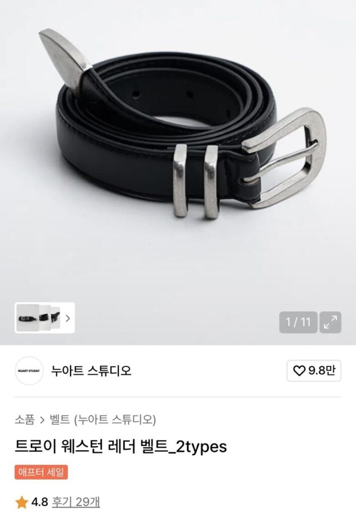 Thắt lưng da phương Tây Nuart Studio