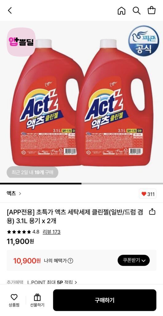 [Lotte On] Gel làm sạch bột giặt Acts (Sử dụng thường xuyên/trống) Thùng 3,1L x 2
