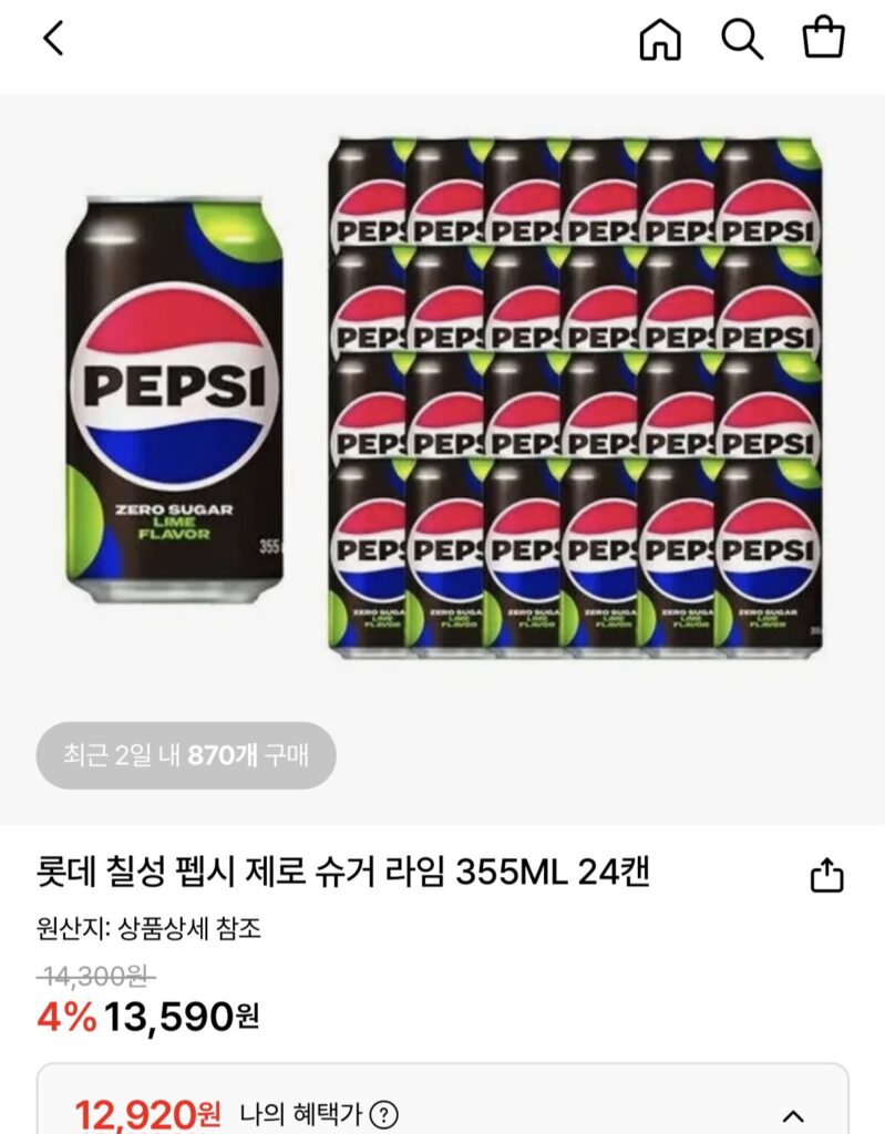 [Lotte On] Lotte Chilsung Pepsi Không Đường Vôi 355ml