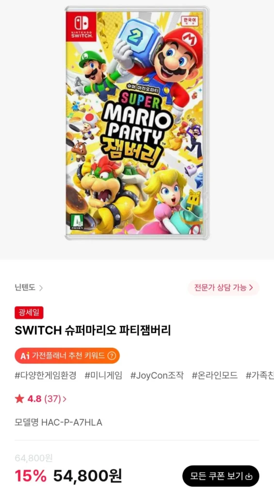 Bữa tiệc Super Mario của Nintendo Switch