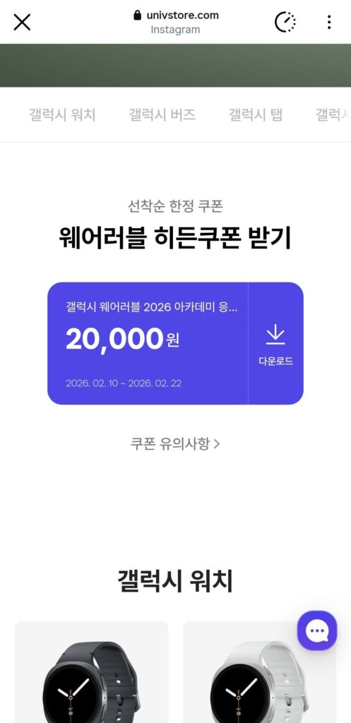 Ra mắt trong nước)) Galaxy Buds 3 Pro