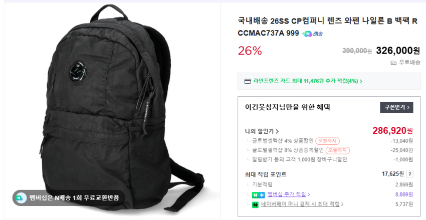 Ba lô ống kính nylon CP, túi tote, quần bơi đá 26ss màu xám ngọc trai, v.v.