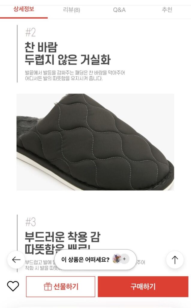 Giày đi trong nhà x3