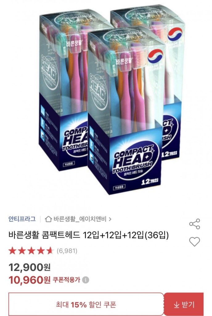 Bàn Chải Đánh Răng Đầu Nhỏ Right Life 12 Cái 3 Hộp