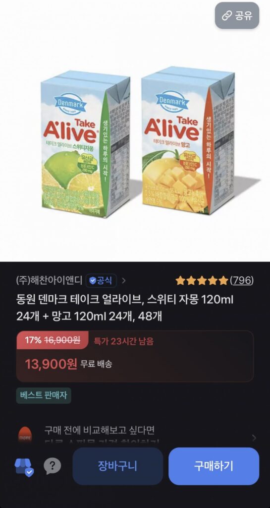 Đan Mạch Take Alive 120ml Bưởi 24+Xoài 24