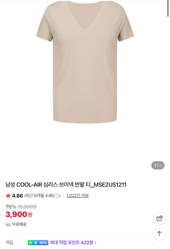 Top 10 liền mạch