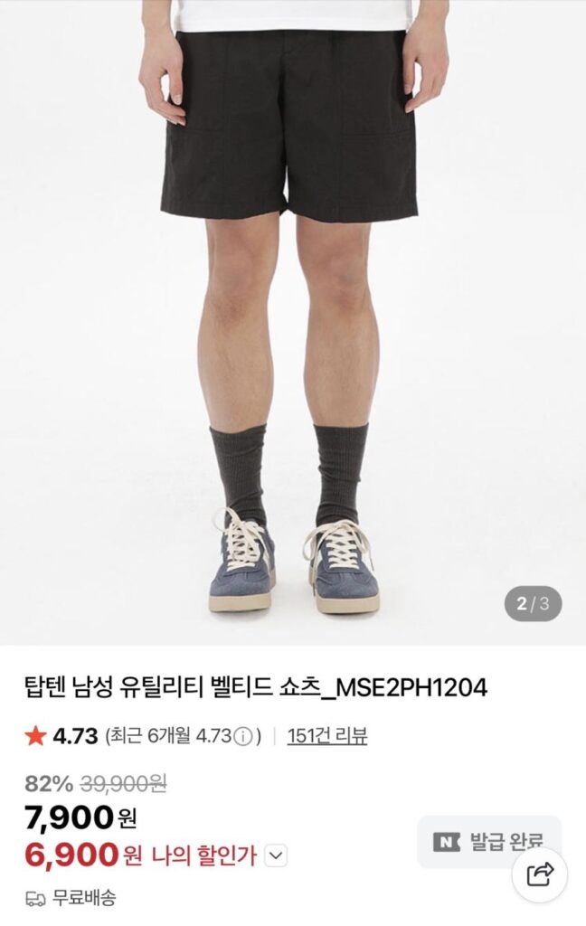 Top 10 quần short thắt lưng tiện ích, quần short Bermuda Tuck