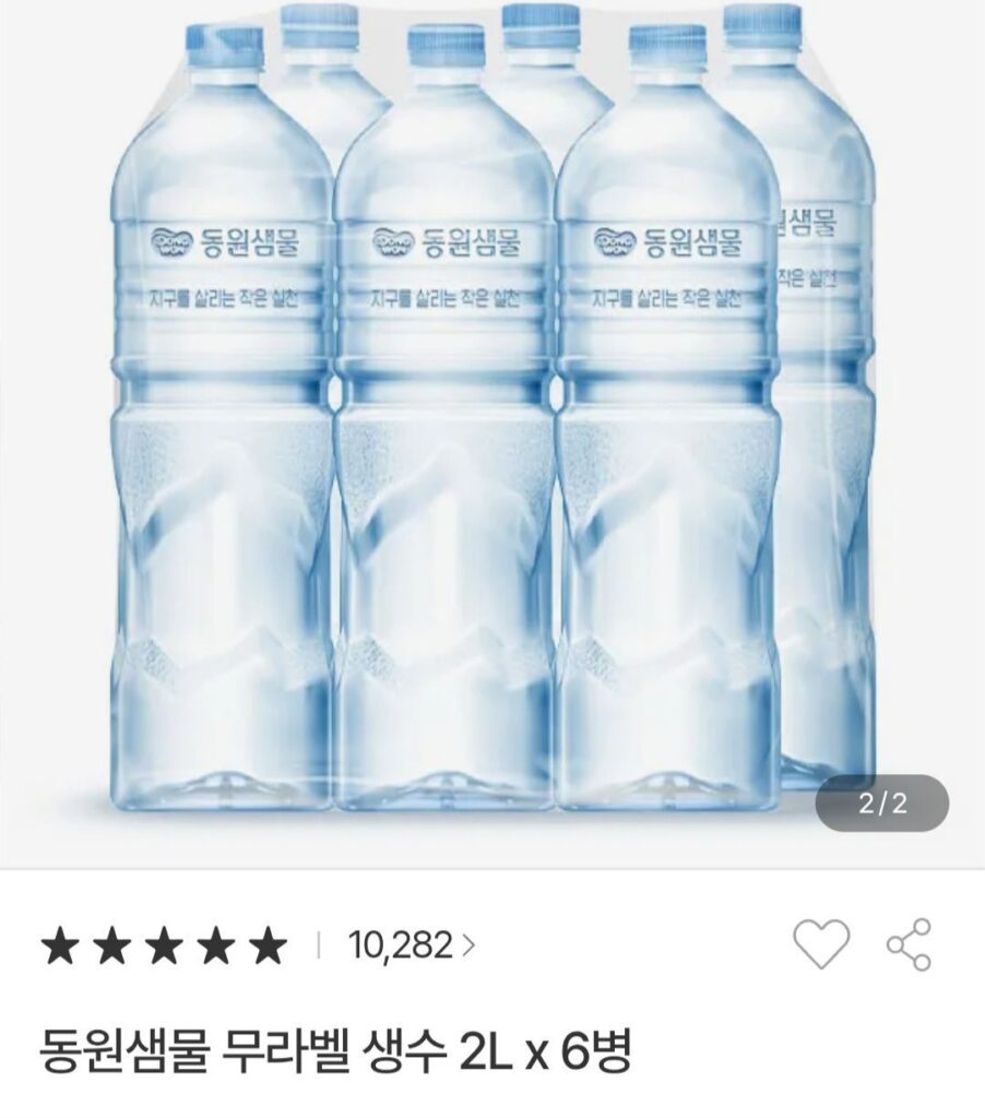 Nước đóng chai 2 lít