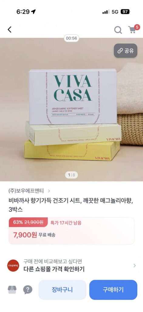 Giấy thơm sấy khô Viva Casa 3 Hộp (Tổng cộng 120)
