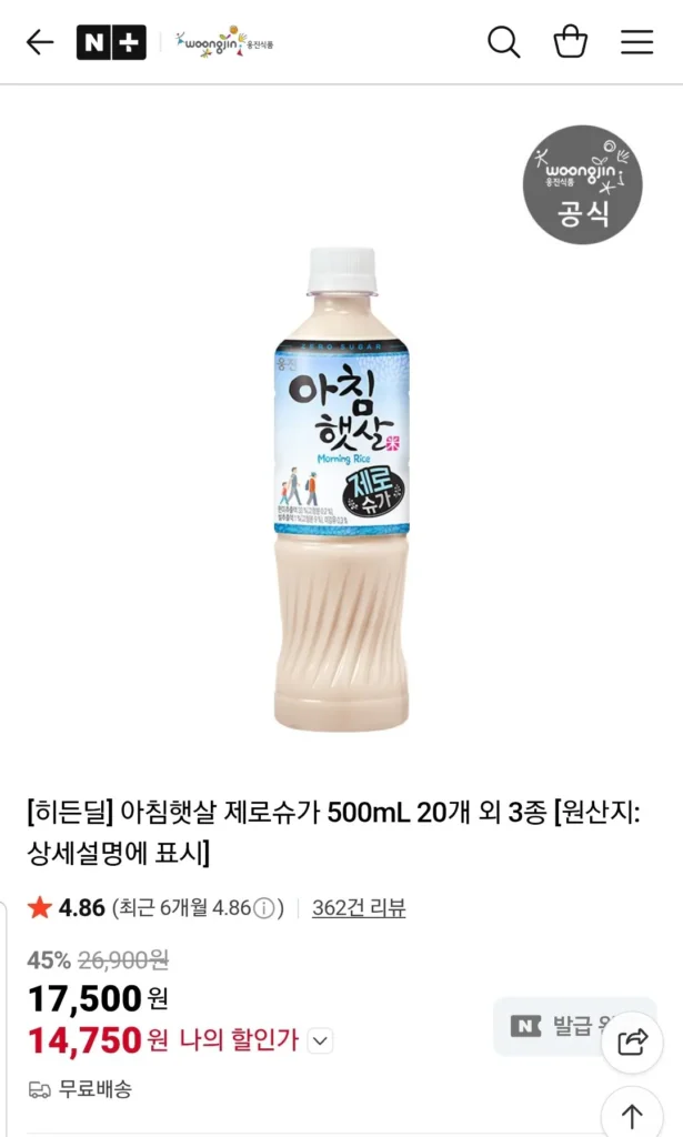 Morning Sunshine Zero Sugar 500mL 20 miếng và 3 loại khác