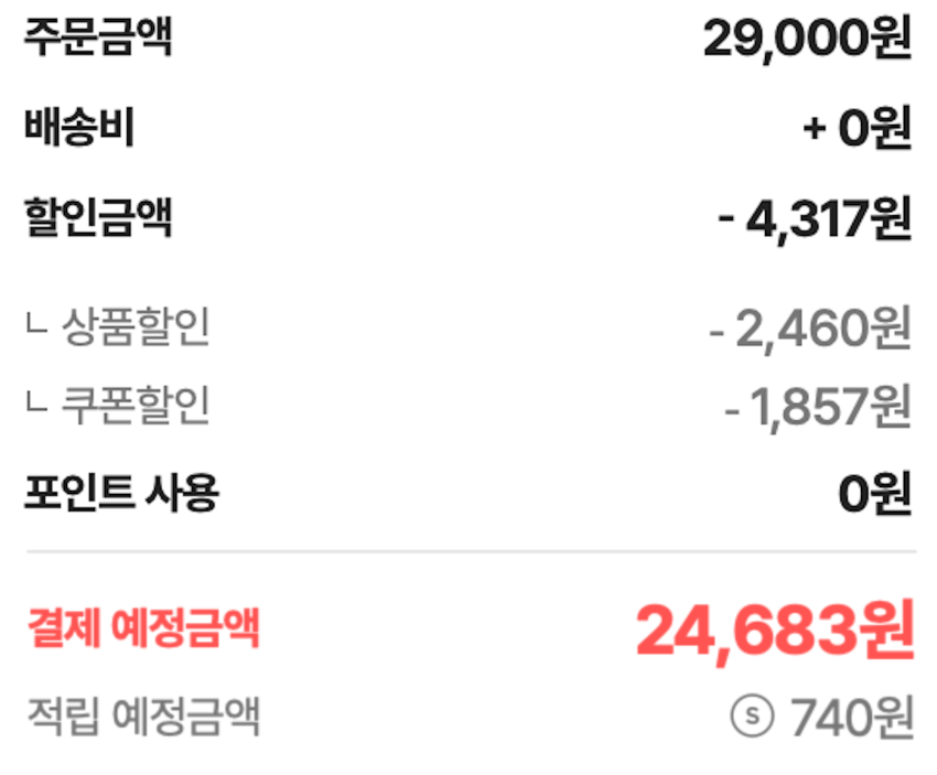 Băng đô rộng liền mạch Lululemon